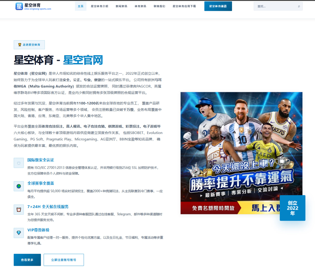 kaiyuan-app-web.com 编辑组