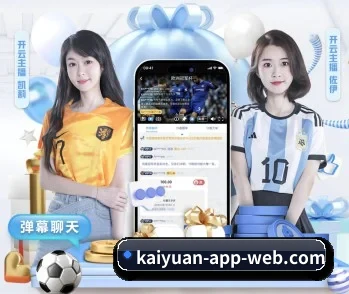 kaiyuan-app-web.com的故事